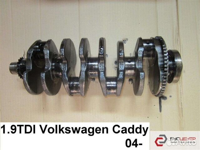 84732007986 Коленвал Volkswagen Caddy 1.9 TDI Кадди 038105021Q