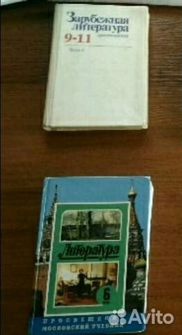 Учебники Учебники