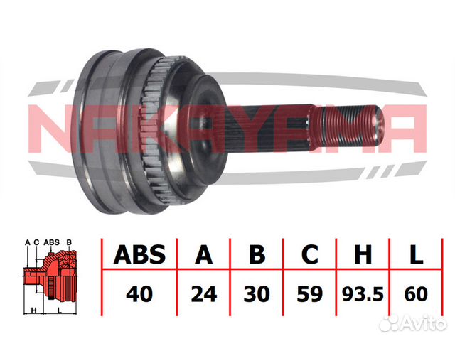 Шрус наружный geely MK, CK (абс 40 зубов) 24X59X30