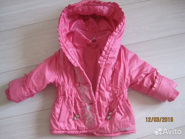 Демисезонная утепленная куртка