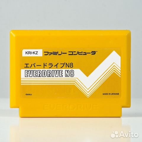 EverDrive N8 флеш-картридж для Dendy / Famicom