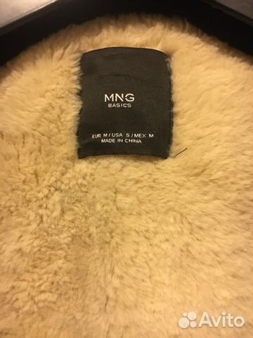 Парка утеплённая mango