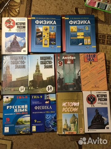 Учебник