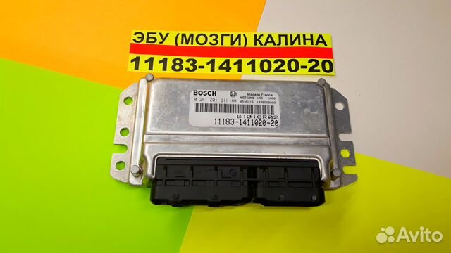 Калина 11183 стойки