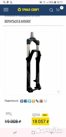 Новая воздушная вилка Rock Shox Judy Air