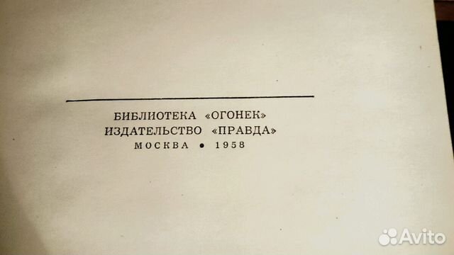 Книги Мамин Сибиряк 10 томов