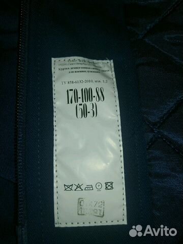 Повседневная форма одежды для офицеров ввс Повседневная форма одежды для офицеров ввс