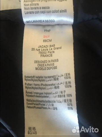 Пальто Jacadi на пуху для девочки 2-3 года