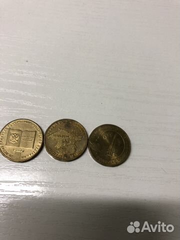 Монеты юбилейные 10,5,2 рубля Монеты юбилейные 10,5,2 рубля