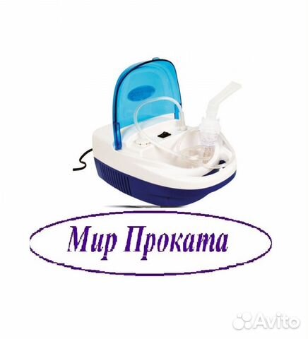 Прокат Доставка Компрессорный небулайзер Amrus