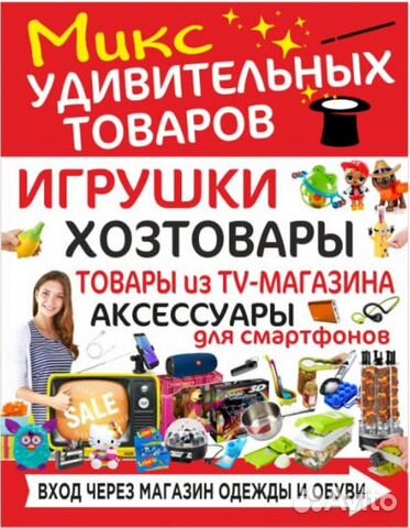 Игрушка-попрыгун Ослик музыкальный