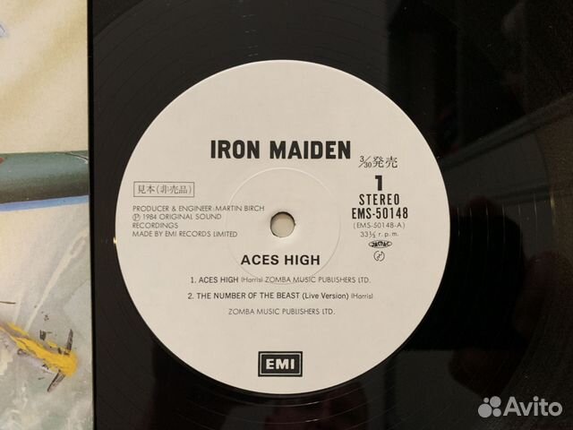 Винил Iron Maiden Aces High Япония промо