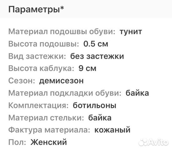 Батильоны Батильоны