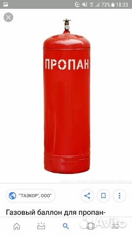 Пропан газ и плитка