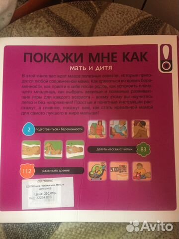 Книга