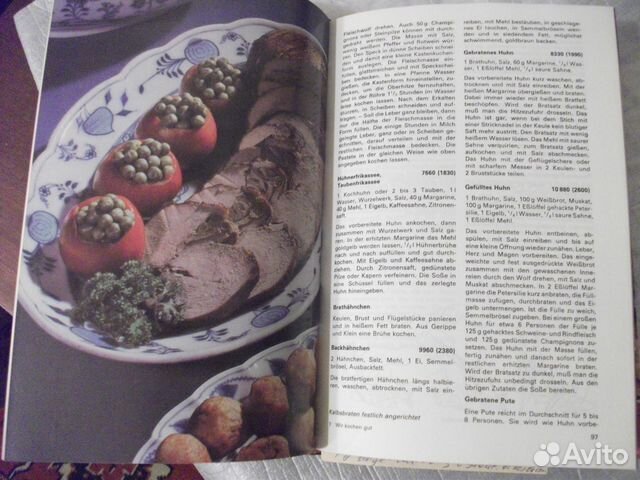Книги по кулинарии на немецком и польском языках
