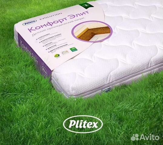 Матрас Детский фирмы Plitex Комфорт Элит