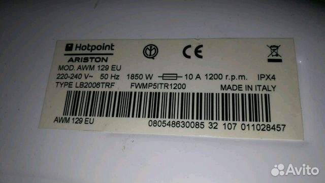 Hotpoint-Ariston AWM 129 EU