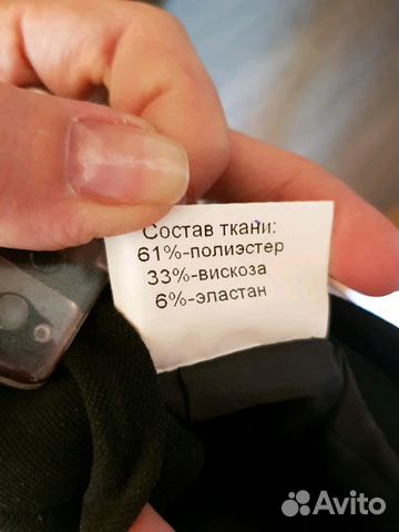 Юбка размер 56 Юбка размер 56