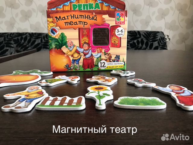Магнитный театр