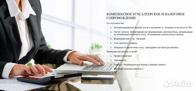 правила заполнения уточненной декларации 3 ндфл