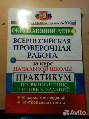 Учебник Учебник