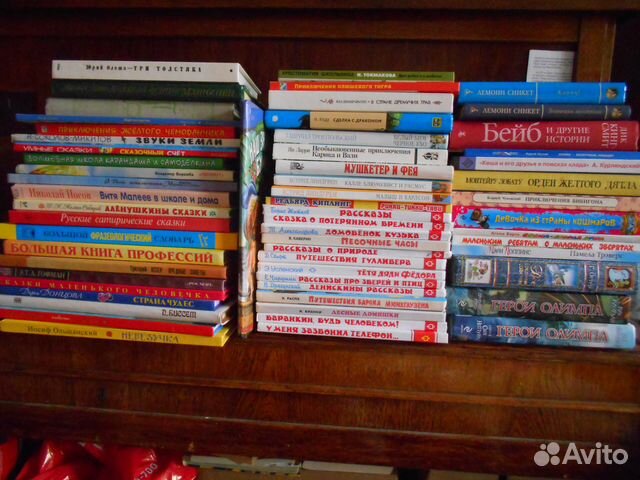 Книги для детей Книги для детей