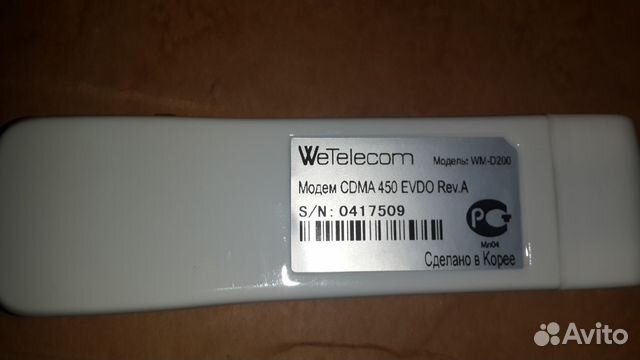 Модем cdma-450 Wetelecom WM-D200