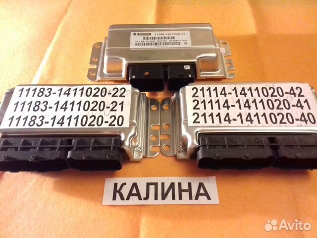 Эбу Мозги на Ваз УАЗ Газ Рено Тюнинг Прошивка Иммо Эбу Мозги на Ваз УАЗ Газ Рено Тюнинг Прошивка Иммо
