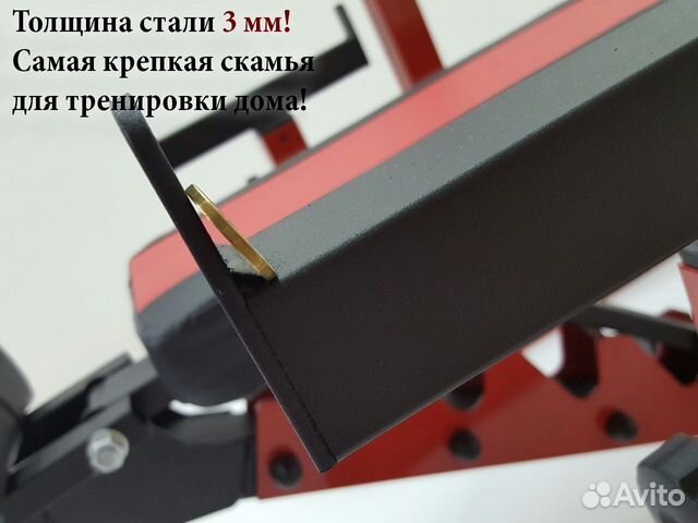 Скамья для жима лежа Orion