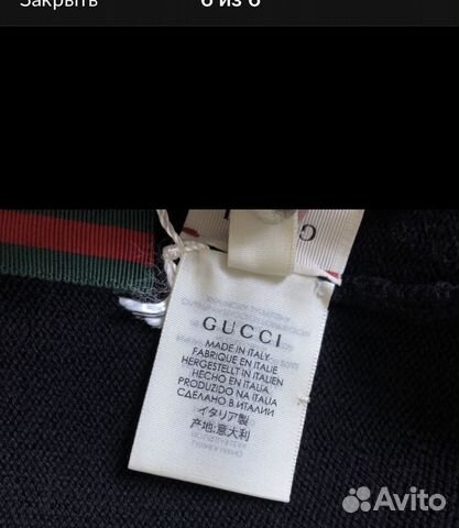 Шапка новая Gucci