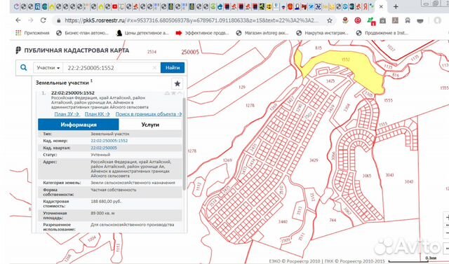 Кадастровая карта с майма республика алтай