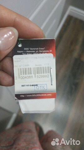 Золотое кольцо с Лондон топазом