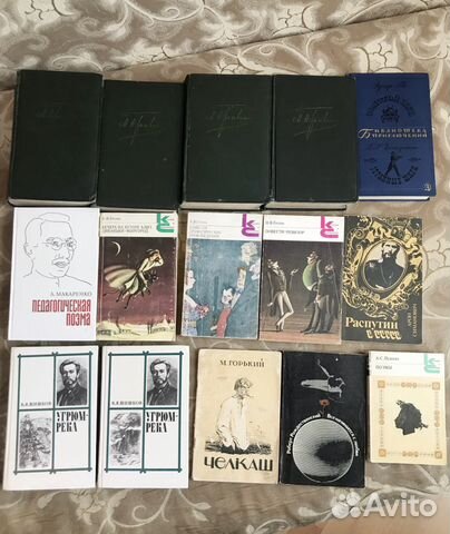 Книги классика. Гоголь, Горький, Пушкин, Пришвин Книги классика. Гоголь, Горький, Пушкин, Пришвин