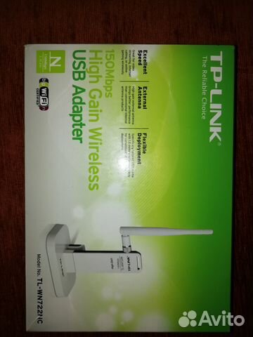 Продам TP-link