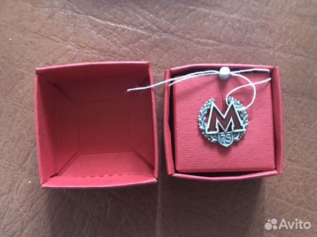 Наградной значок московского метрополитена 75 лет Наградной значок московского метрополитена 75 лет