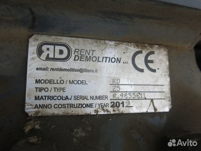Rent Demolition RD 25 бетонолом на экскаватор 2019
