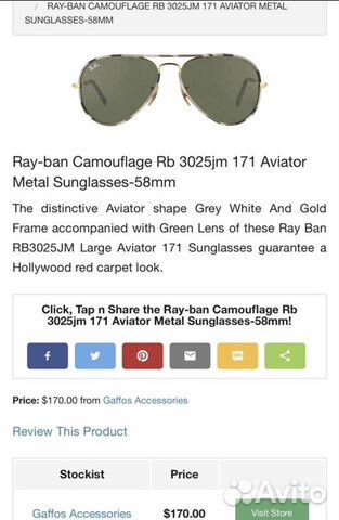 Очки Ray Ban оригинал Очки Ray Ban оригинал