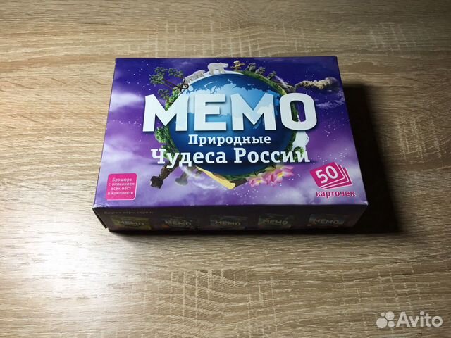 Мемо природные чудеса. Мемо чудеса России. Игра Мемо "Москва" (50 карточек). Мемо Москва 50 карточек описание. Мемо природные чудеса России брошюра с описанием.