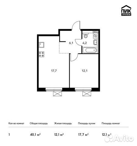 1-к квартира, 40.1 м², 13/13 эт. 1-к квартира, 40.1 м², 13/13 эт.
