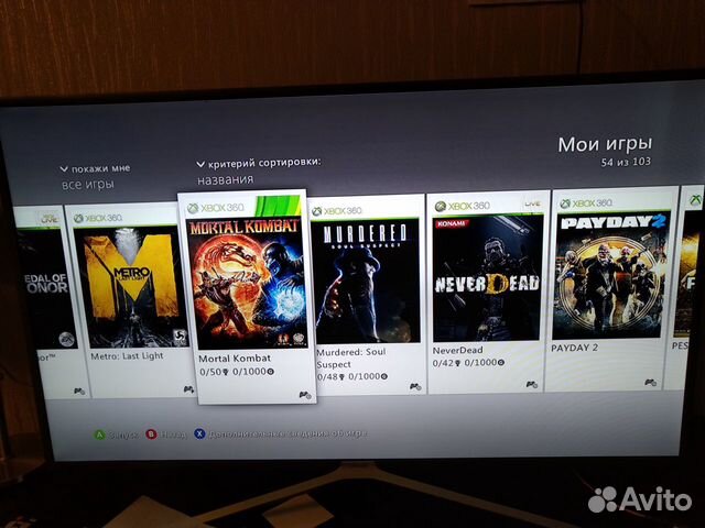 Приставка игровая xbox360E