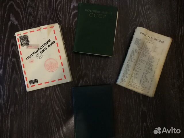 Каталоги почтовых марок Каталоги почтовых марок