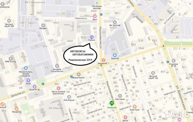 Автобокс на крышу Ниссан Тиана + монтаж Автобокс на крышу Ниссан Тиана + монтаж