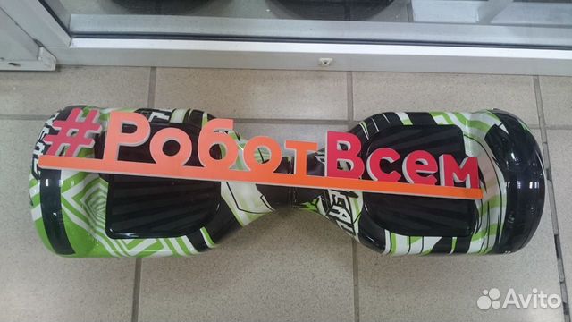 Гироскутер Гироскутер