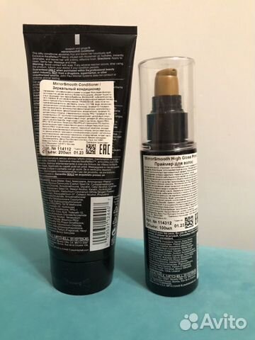 Awapuhi Mirrorsmooth (Paul Mitchell)
