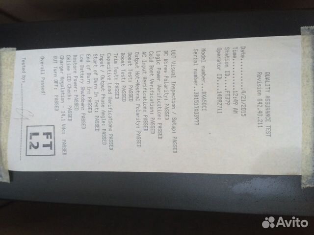 Ибп APC Back-UPS BX650CI-RS, 650вa