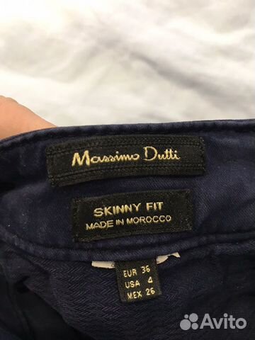 Брюки Massimo Dutti