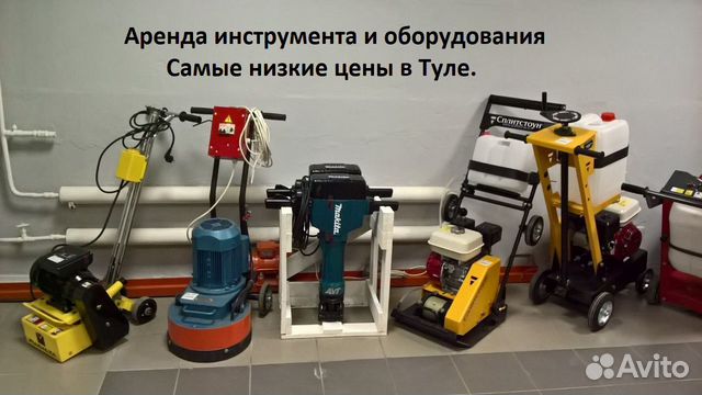 arenda instrumenta i oborudovaniya v