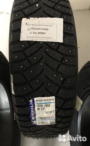 Michelin X-Ice North 4 215/65 R17 103T