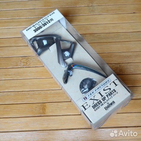 Накладки(Обвес) для катушек Daiwa Exist 3000/3012